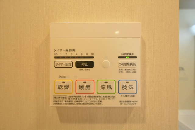 玉川コーポラス　708号室　ボタン