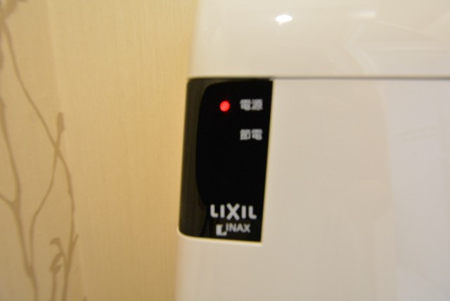 玉川コーポラス　708号室　メーカー