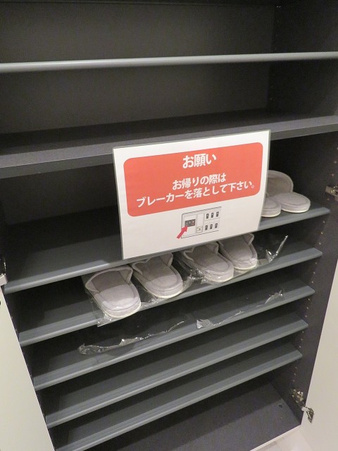 ハイネス代官山　シューズＢＯＸ