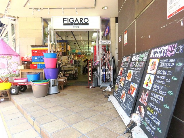 ハイネス代官山　雑貨屋