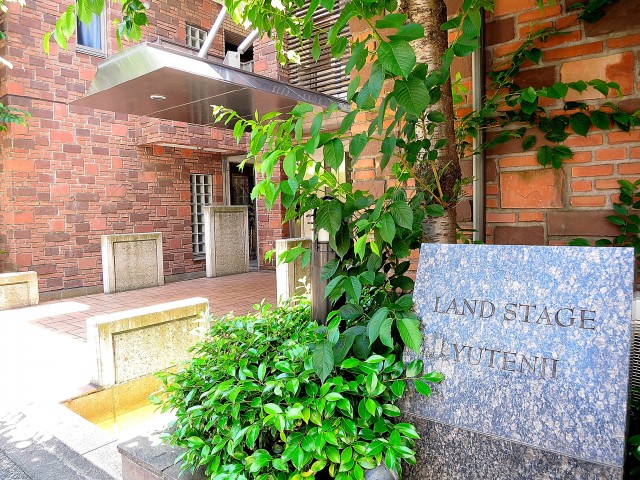 ランドステージ祐天寺　エントランス