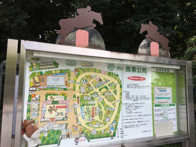 桜丘フラワーホーム　周辺環境