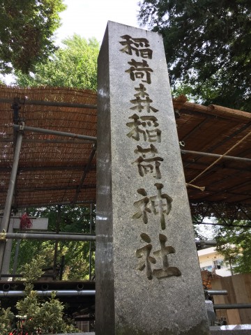 桜丘フラワーホーム　周辺環境