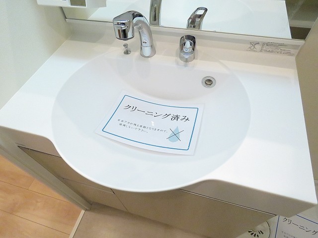 セブンスターマンション第3大森　洗面ボウル