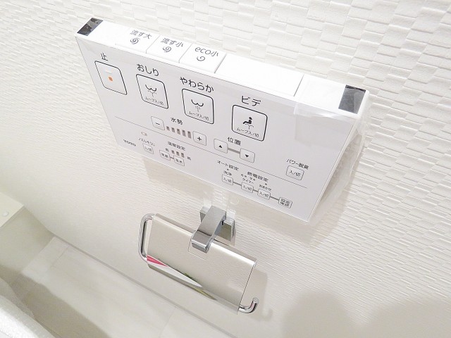 グランド・ガーラ用賀　ウォシュレット