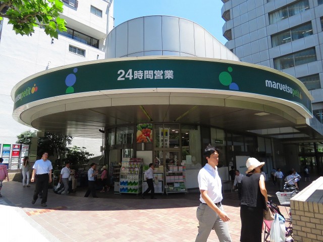 赤坂パレスマンション　スーパー