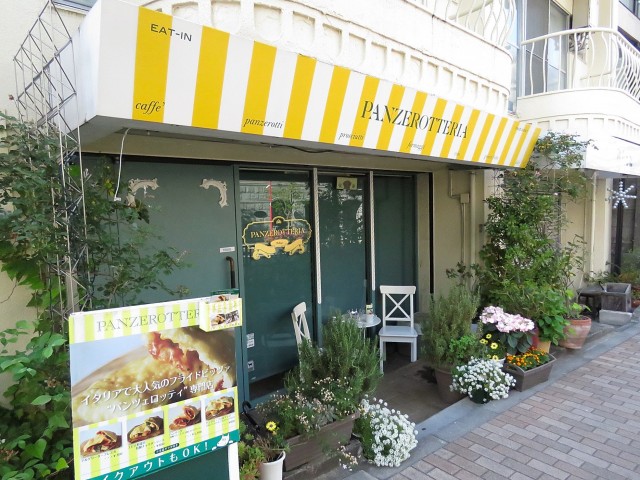 松濤マンション　周辺の飲食店