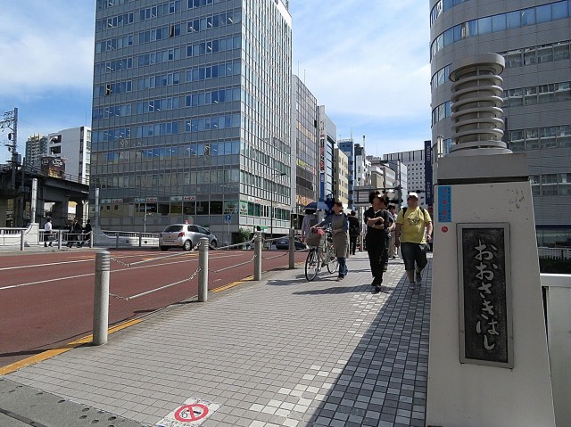 エタンセレ五反田　おおさきはし