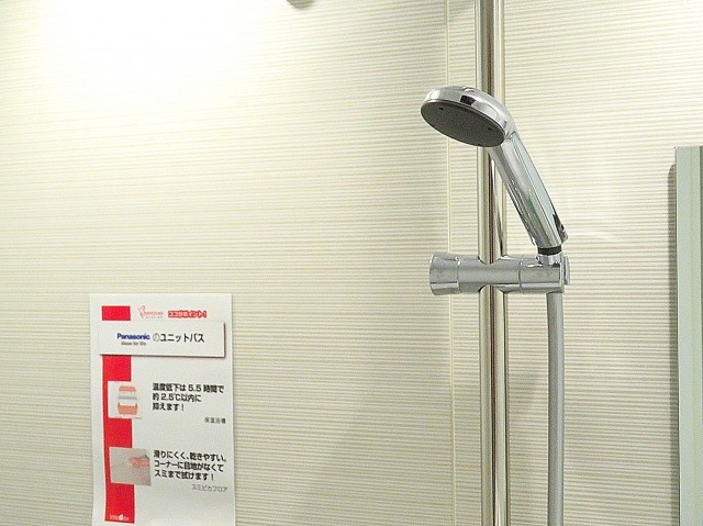 ライオンズマンション大森　バスルーム