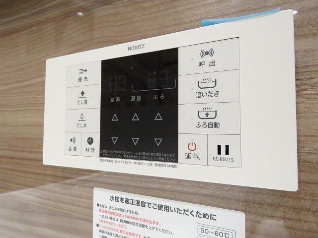 ハウス三軒茶屋　バスルーム