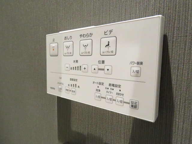 ハウス三軒茶屋　トイレ