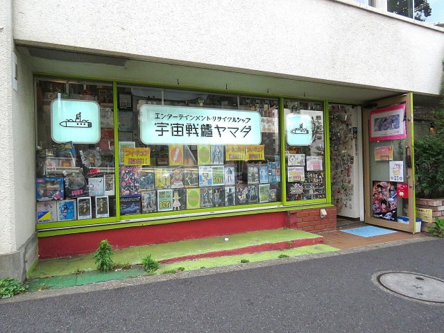 リベルテ西五反田　1階店舗