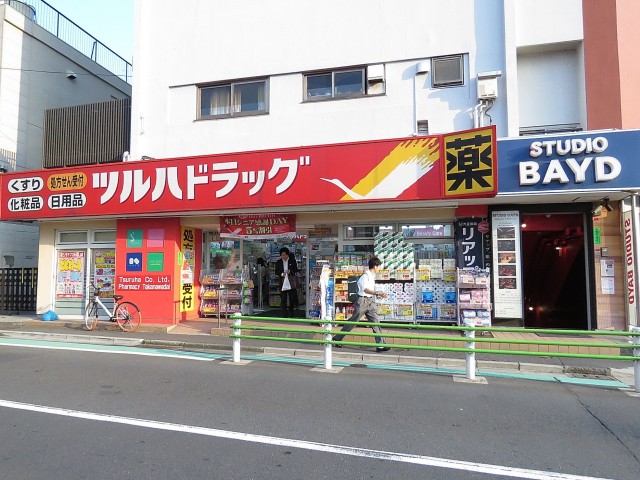 朝日シティパリオ高輪台A館　ドラッグストア