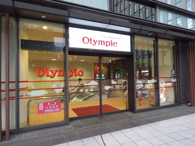 ニューお茶の水　ワテラス