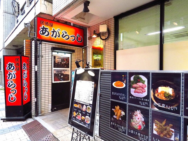 ニューお茶の水　周辺