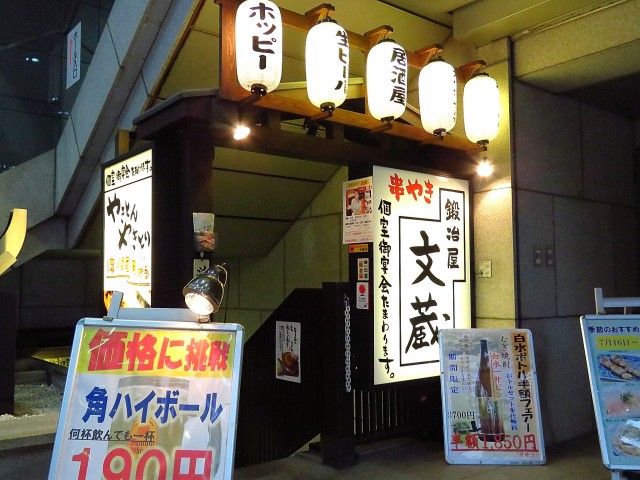 ニューお茶の水　周辺