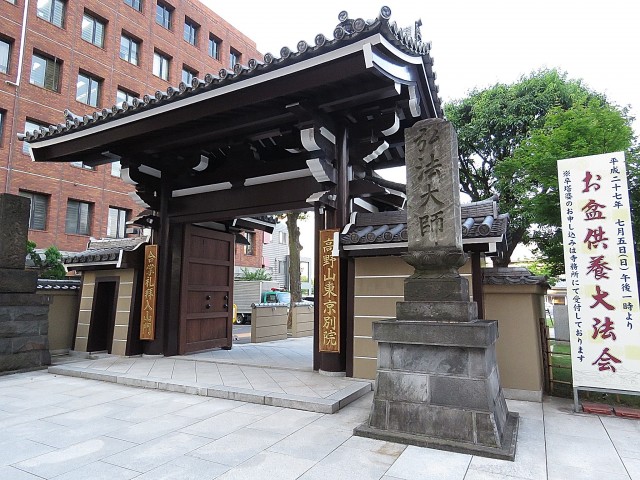 朝日シティパリオ高輪台A館　お寺