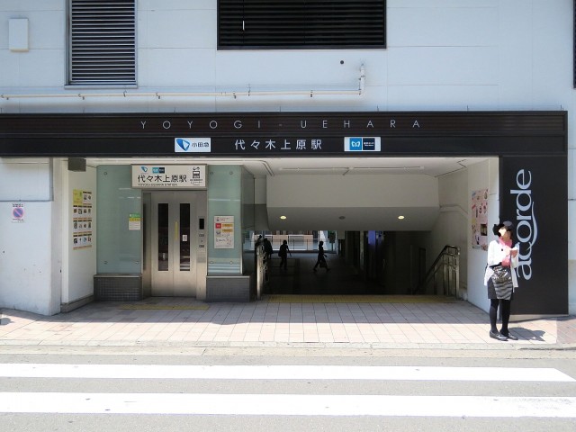 東洋代々木上原コーポ　代々木上原駅