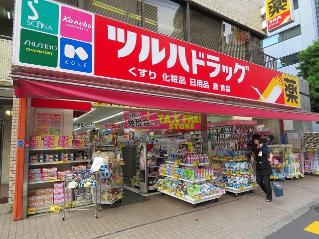 島津山ヒルズ　ドラッグストア