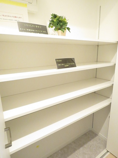 祖師谷大蔵サマリヤマンション　シューズＢＯＸ