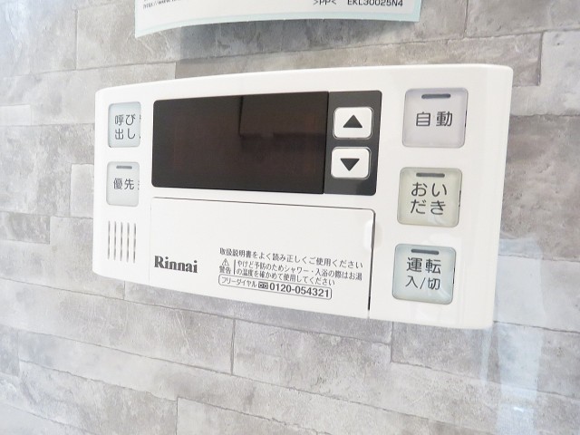 クレードル都立大　バスルーム