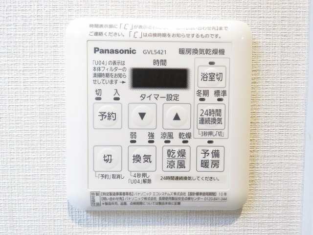 トーア芝ガーデン　バスルーム設備