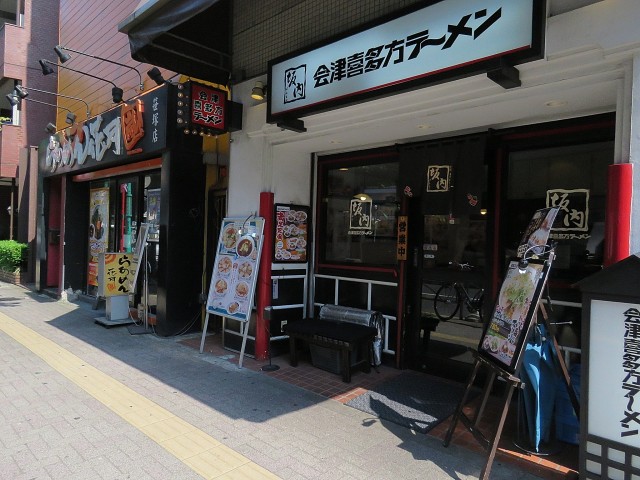 グリーンキャピタル第二笹塚　1F店舗