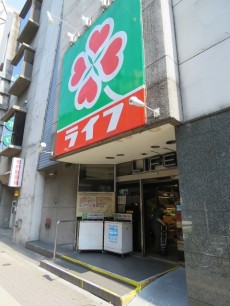 グリーンキャピタル第二笹塚　スーパー