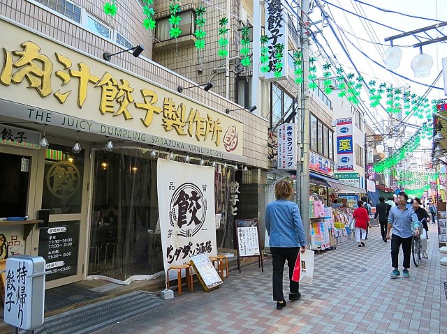 グリーンキャピタル第二笹塚　十号通り商店街