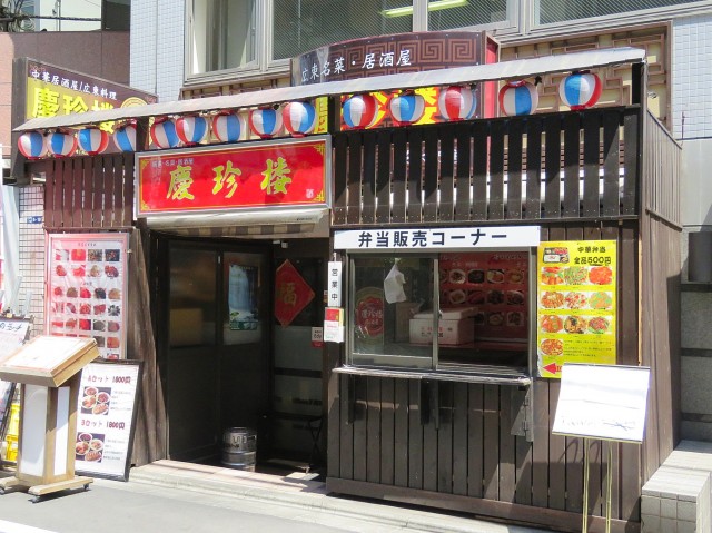 トーア芝ガーデン　周辺の飲食店