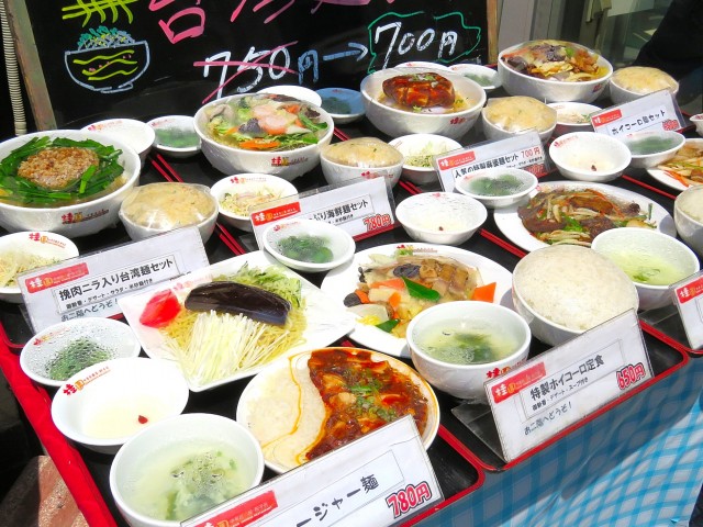 トーア芝ガーデン　周辺の飲食店