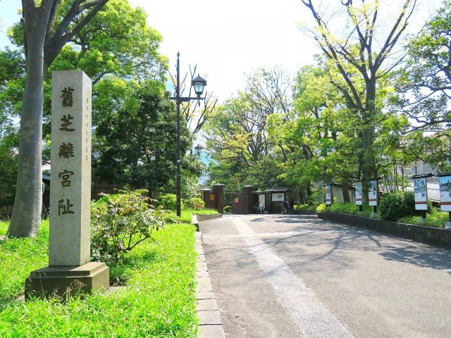 トーア芝ガーデン　旧芝離宮恩賜庭園