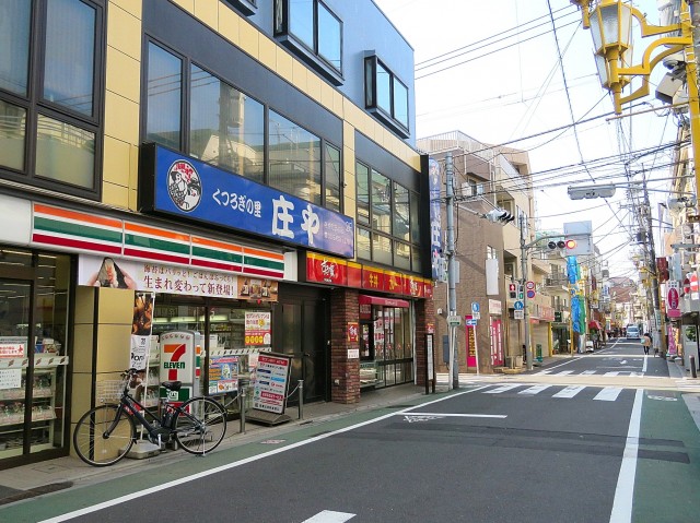 ルミネリックス中延　荏原町駅周辺