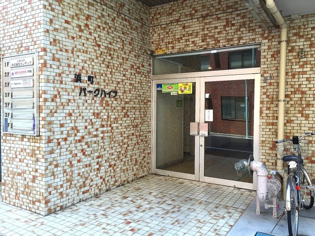 浜町パークハイツ　エントランス