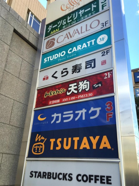 桜丘フラワーホーム　周辺環境