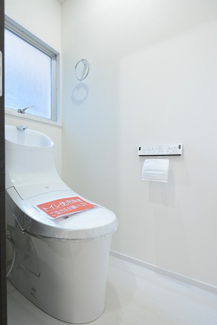 メゾン瀬田 　トイレ