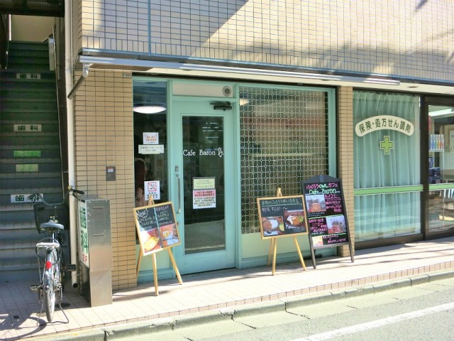 秀和高円寺レジデンス　周辺