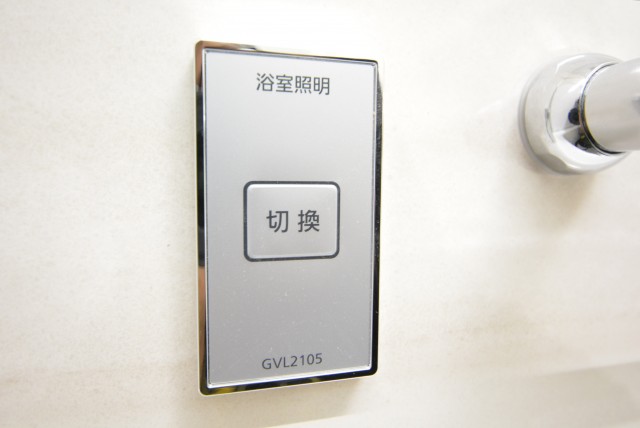 秀和第２高輪レジデンス 浴室