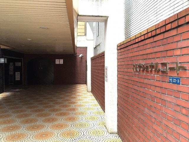 大森ナショナルコート　エントランス