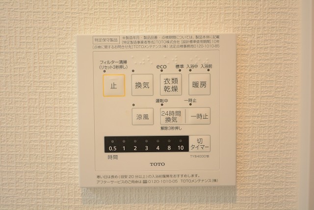 白鳳マンション中野新橋 バス