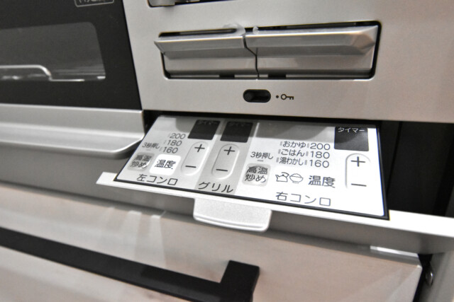 ディアナコート三田 キッチン