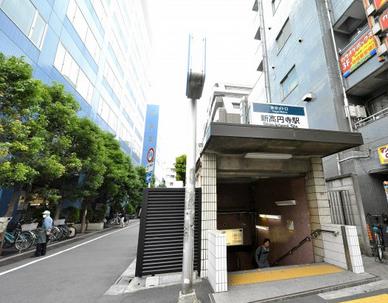 高円寺ダイヤモンドマンション　新高円寺駅