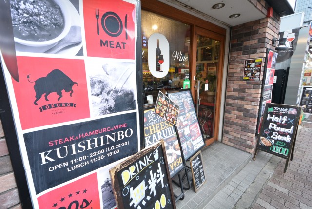 プレジール新宿大久保 駅から
