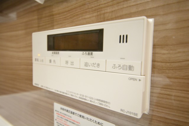 エクレールガーデン富士見ヶ丘 浴室