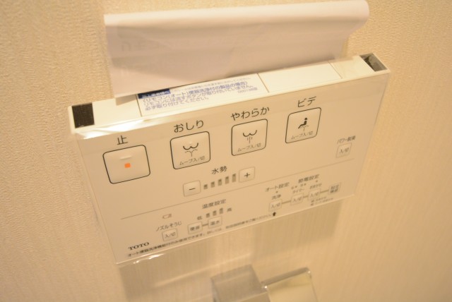 プレジール新宿大久保 トイレ