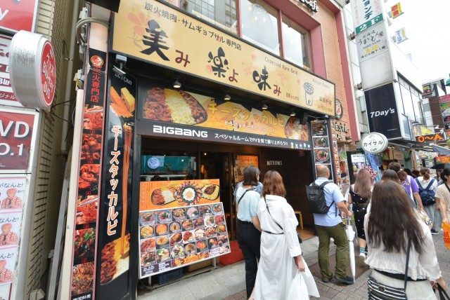 プレジール新宿大久保 駅から