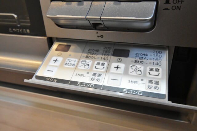 シルバーパレス白金台 キッチン