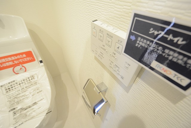 ダイアパレスシェルトワレ目黒 トイレ