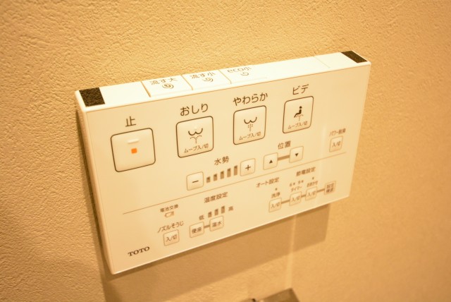 パレドール目白 トイレ