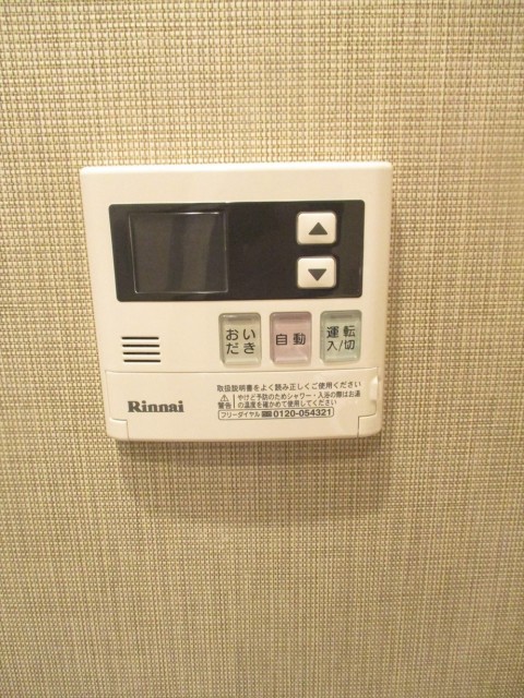 阿佐ヶ谷ダイヤモンドマンション キッチン